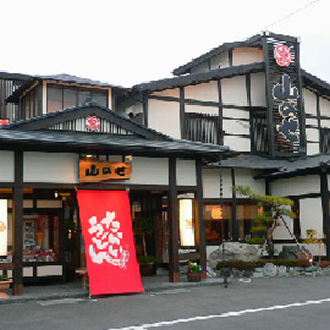 石井本店