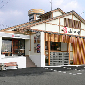 松茂店