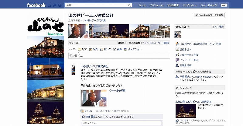 facebook
