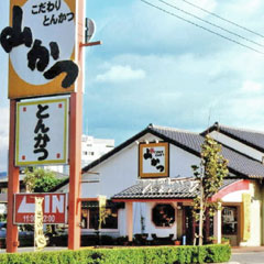 屋島店