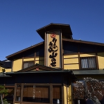 石井本店