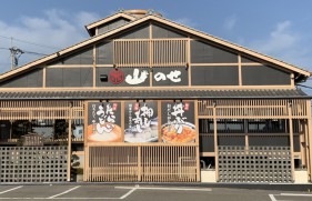 ゴールデンウィーク期間の営業のご案内
