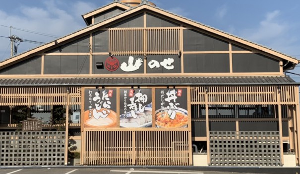 ゴールデンウィーク期間の営業のご案内