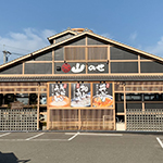 ５月　定休日のお知らせ