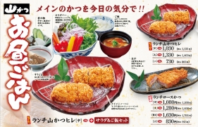 ６月 ７月　定休日のお知らせ