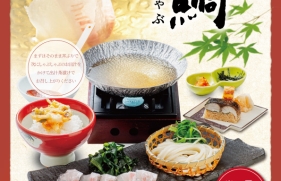 ３月　定休日のお知らせ