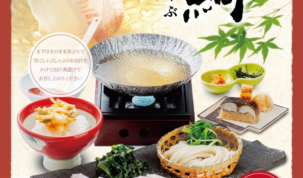 ３月　定休日のお知らせ