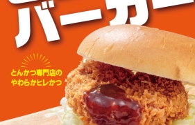 四国放送まつり　出店のお知らせ