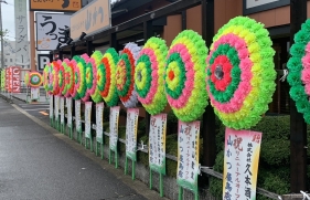 山かつ 屋島店　リニューアルオープンのお知らせ