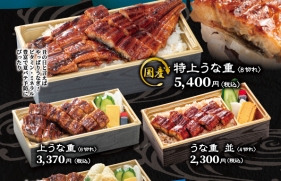 7月　定休日のお知らせ