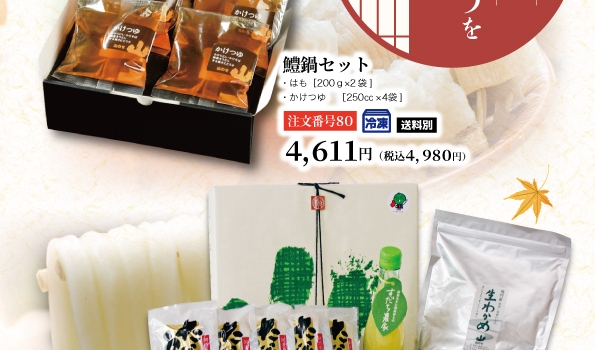 いつまでもお元気で 🤍 敬老の日の贈り物