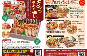 １１月　定休日のお知らせ
